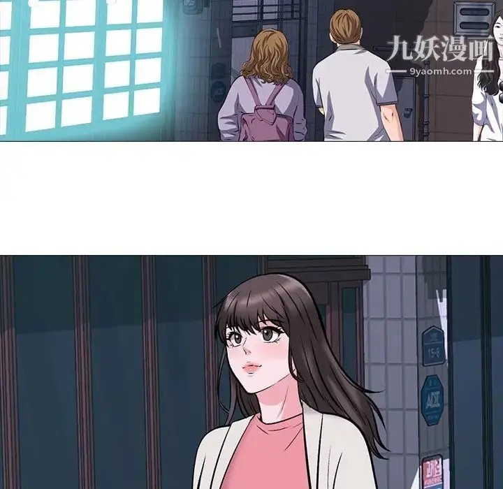 漫画《心机女教授》第34话第31张图
