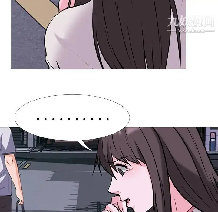 漫画《心机女教授》第34话第35张图