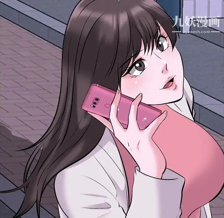 漫画《心机女教授》第34话第37张图