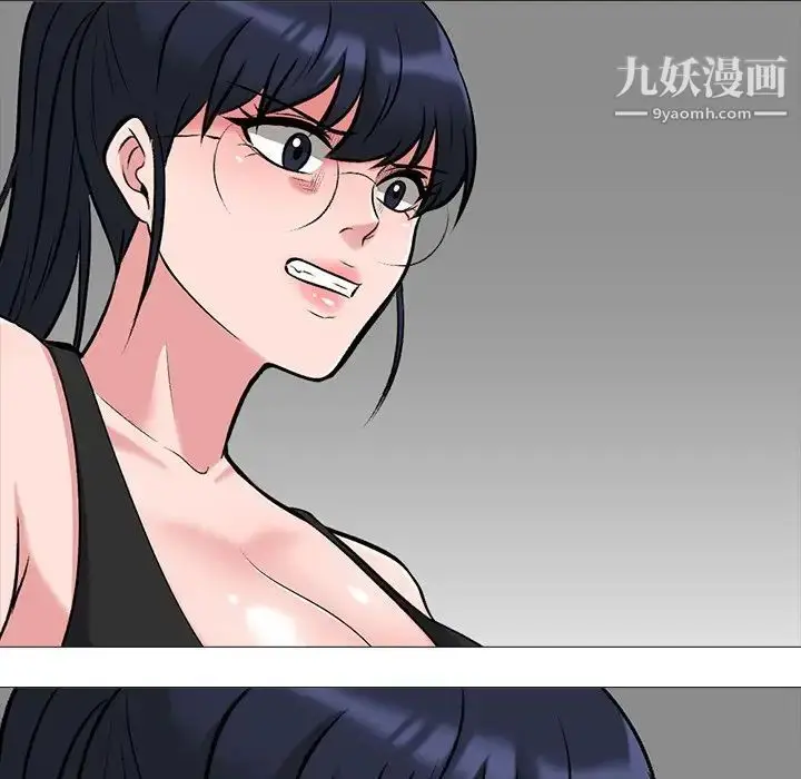 漫画《心机女教授》第34话第58张图