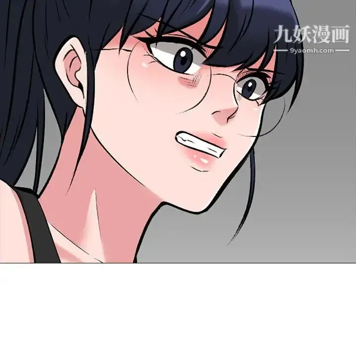 漫画《心机女教授》第34话第59张图