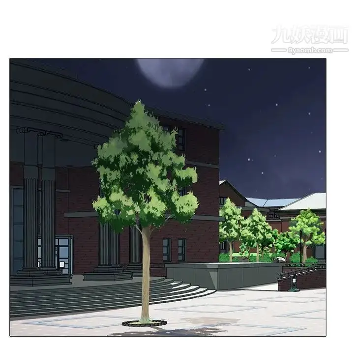 漫画《心机女教授》第34话第60张图