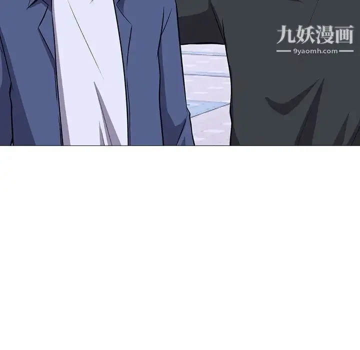 漫画《心机女教授》第34话第63张图