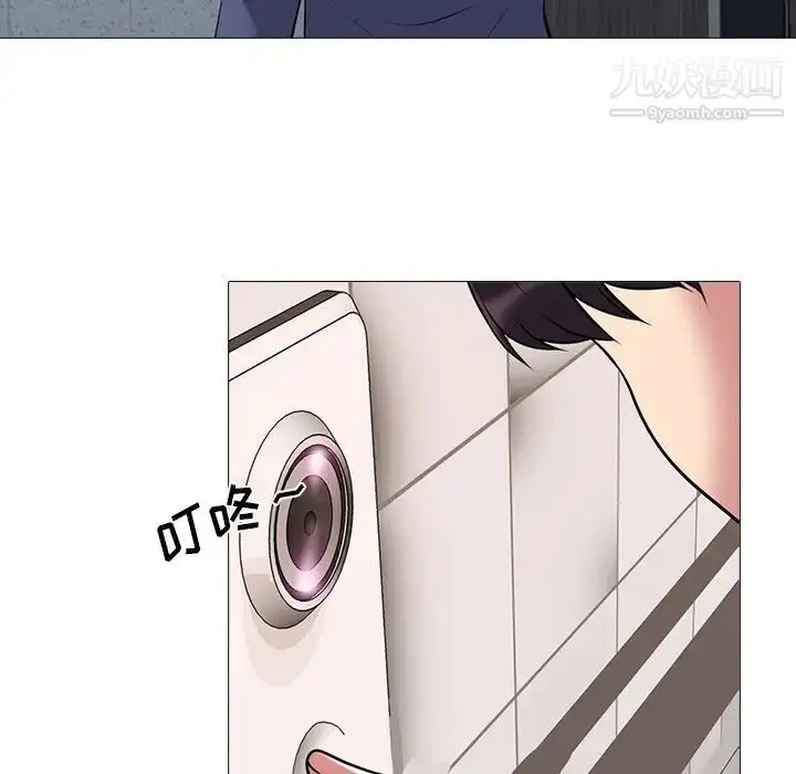 漫画《心机女教授》第34话第77张图