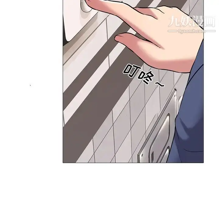 漫画《心机女教授》第34话第78张图