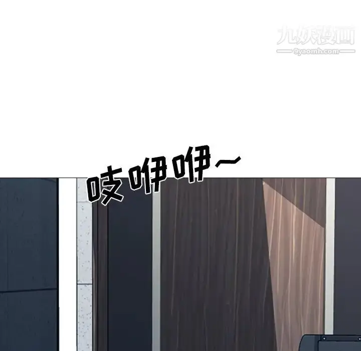 漫画《心机女教授》第34话第80张图