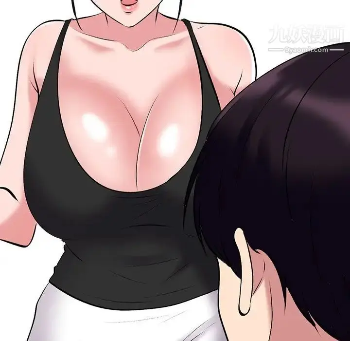 漫画《心机女教授》第34话第82张图
