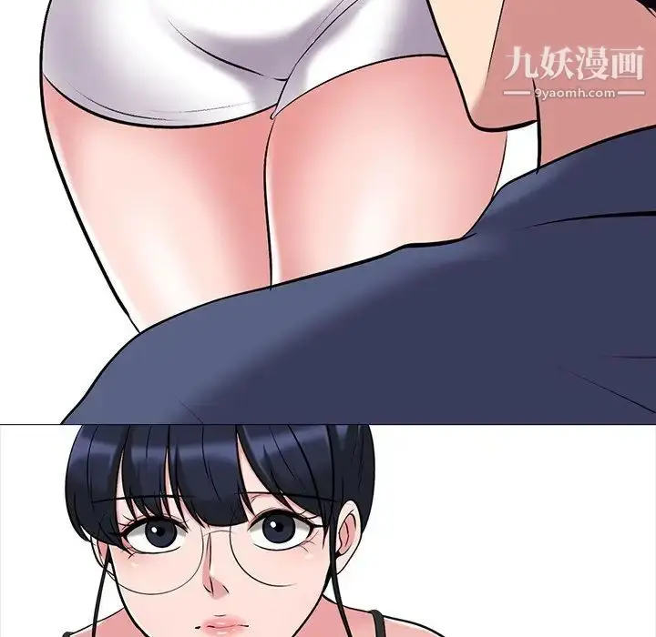 漫画《心机女教授》第34话第83张图