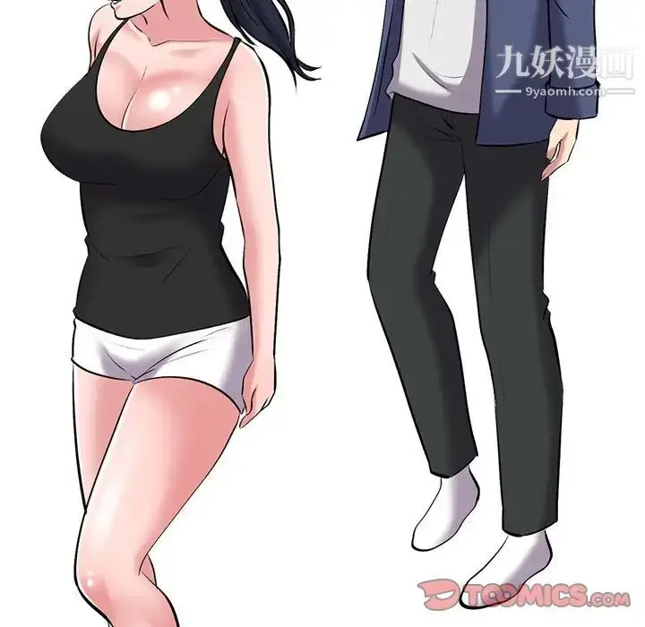 漫画《心机女教授》第34话第87张图