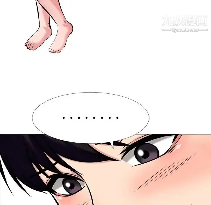 漫画《心机女教授》第34话第88张图