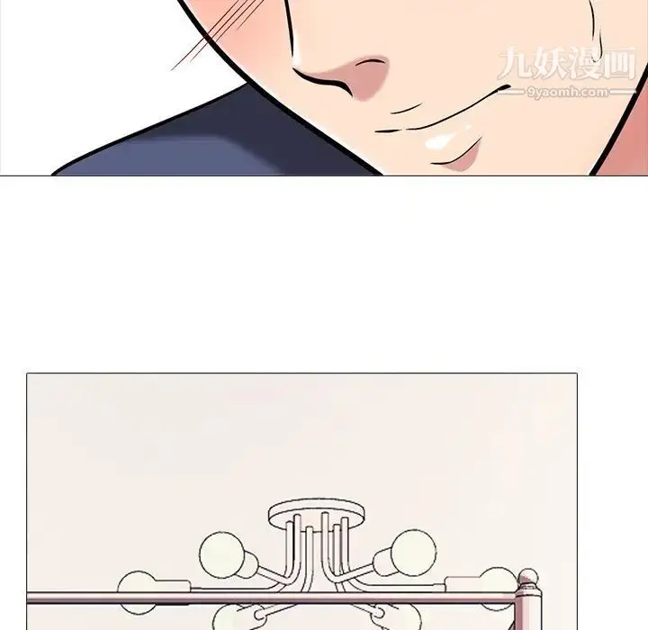 漫画《心机女教授》第34话第89张图