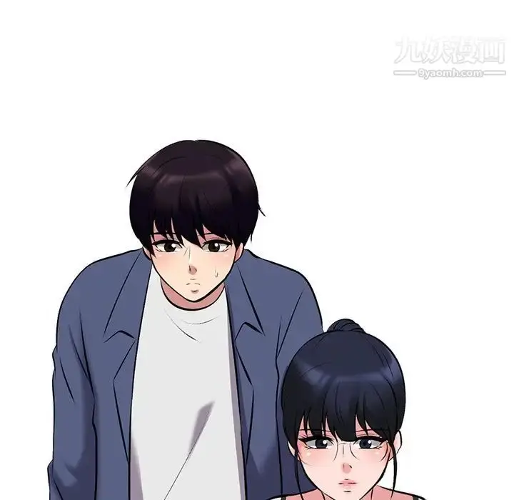 漫画《心机女教授》第34话第91张图