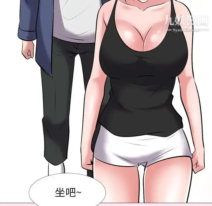 漫画《心机女教授》第34话第92张图