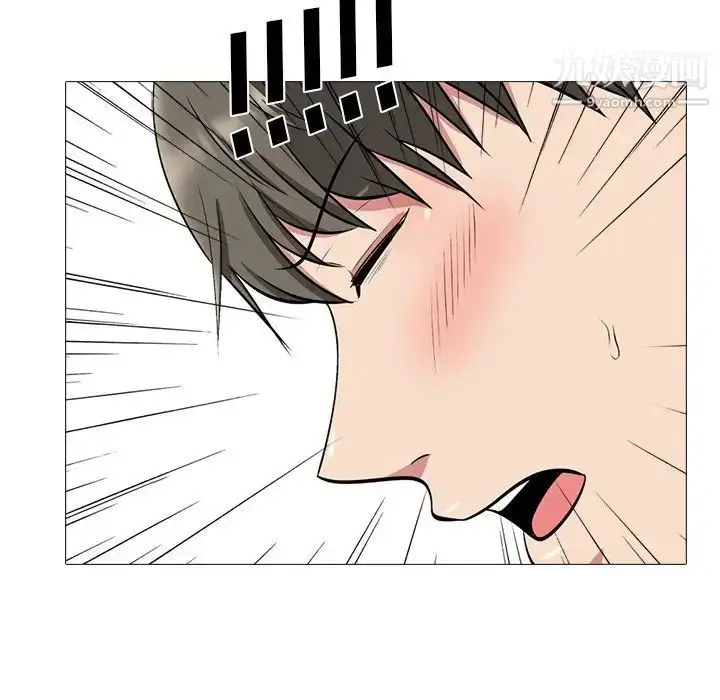 漫画《心机女教授》第46话第111张图