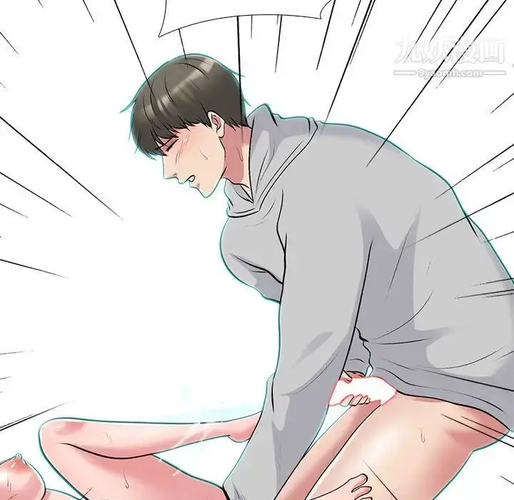 漫画《心机女教授》第46话第113张图