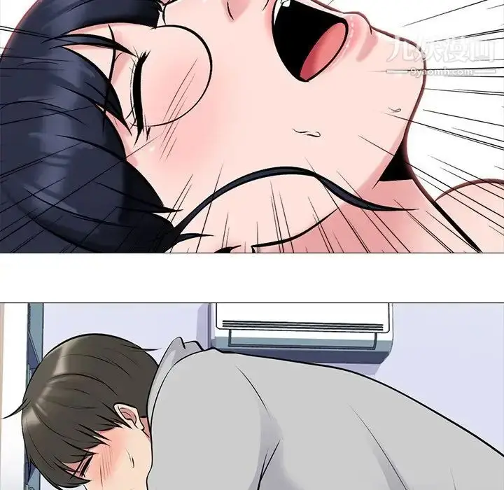 漫画《心机女教授》第46话第115张图
