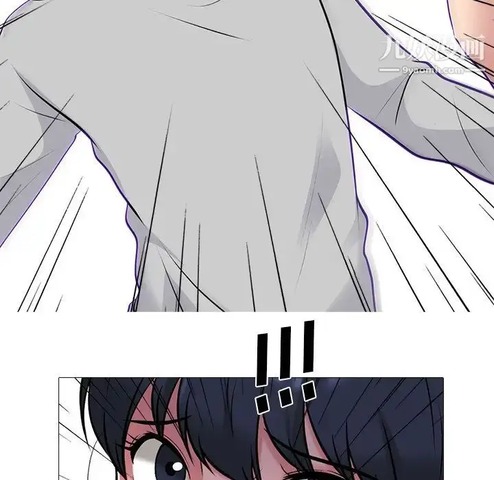 漫画《心机女教授》第46话第118张图