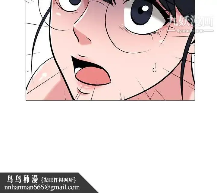 漫画《心机女教授》第46话第119张图