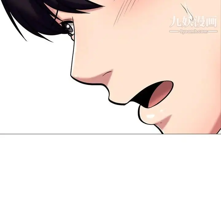 漫画《心机女教授》第46话第12张图