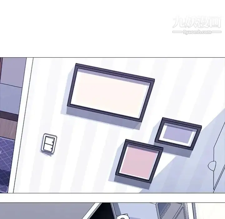 漫画《心机女教授》第46话第14张图