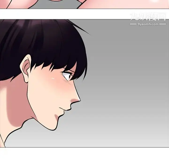 漫画《心机女教授》第46话第20张图