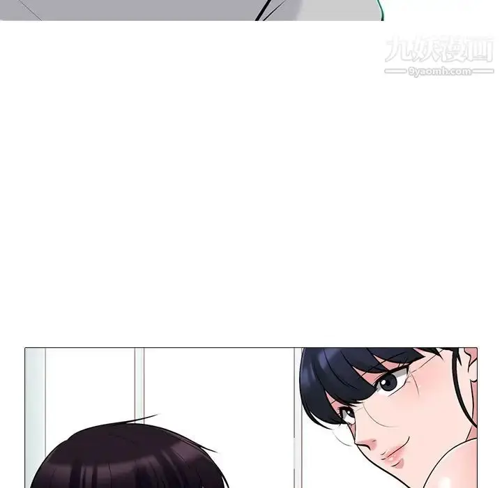漫画《心机女教授》第46话第26张图