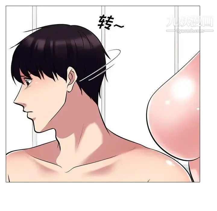 漫画《心机女教授》第46话第44张图