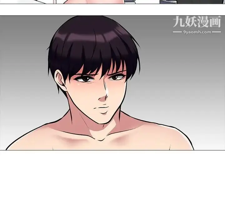 漫画《心机女教授》第46话第55张图