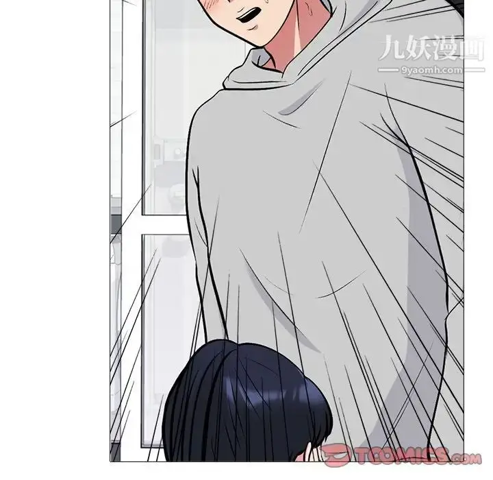 漫画《心机女教授》第46话第62张图