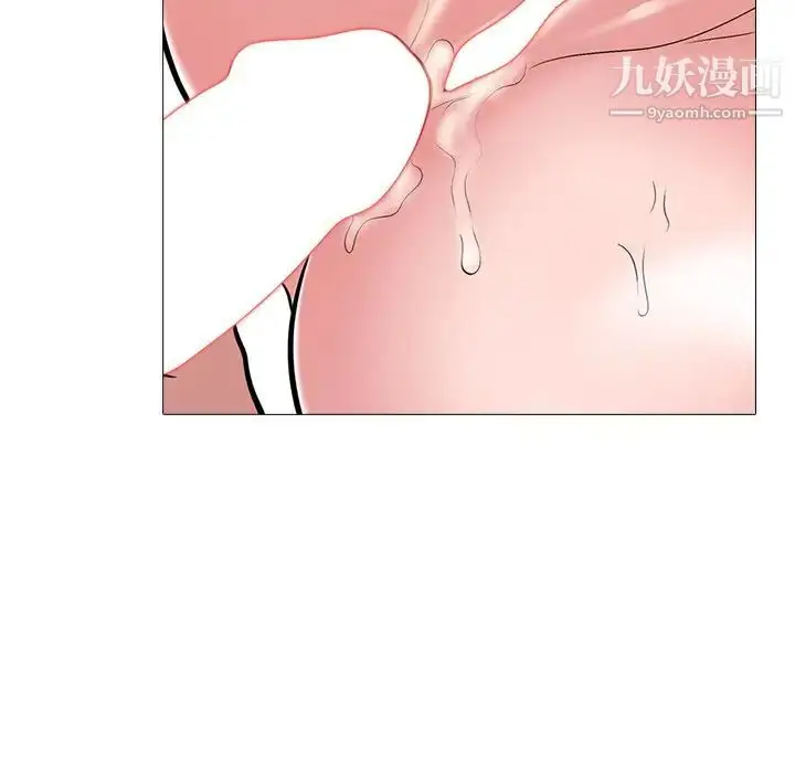 漫画《心机女教授》第46话第80张图