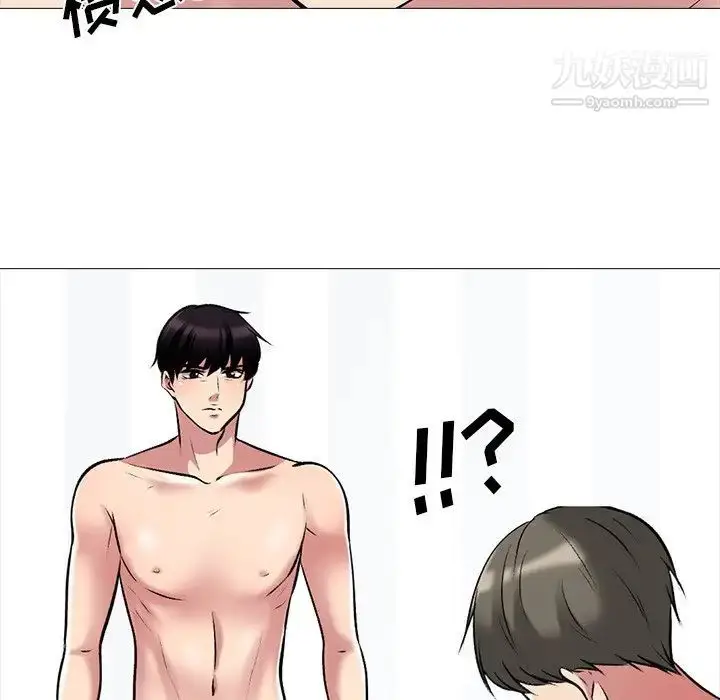 漫画《心机女教授》第46话第90张图