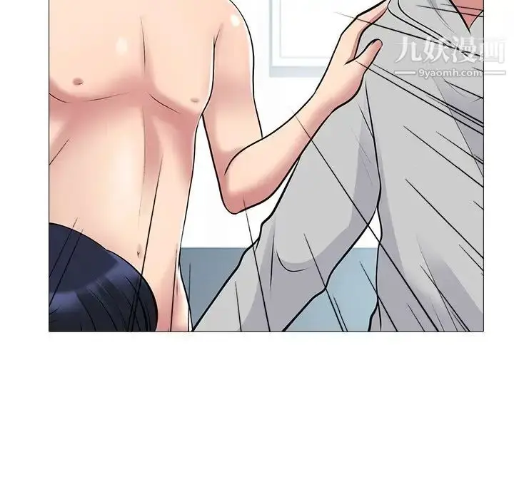 漫画《心机女教授》第46话第93张图