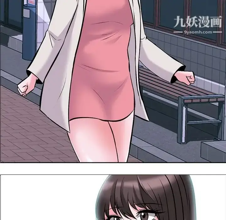 漫画《心机女教授》第36话第13张图