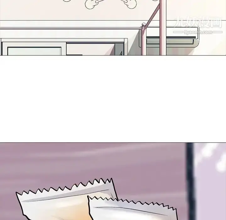 漫画《心机女教授》第36话第17张图