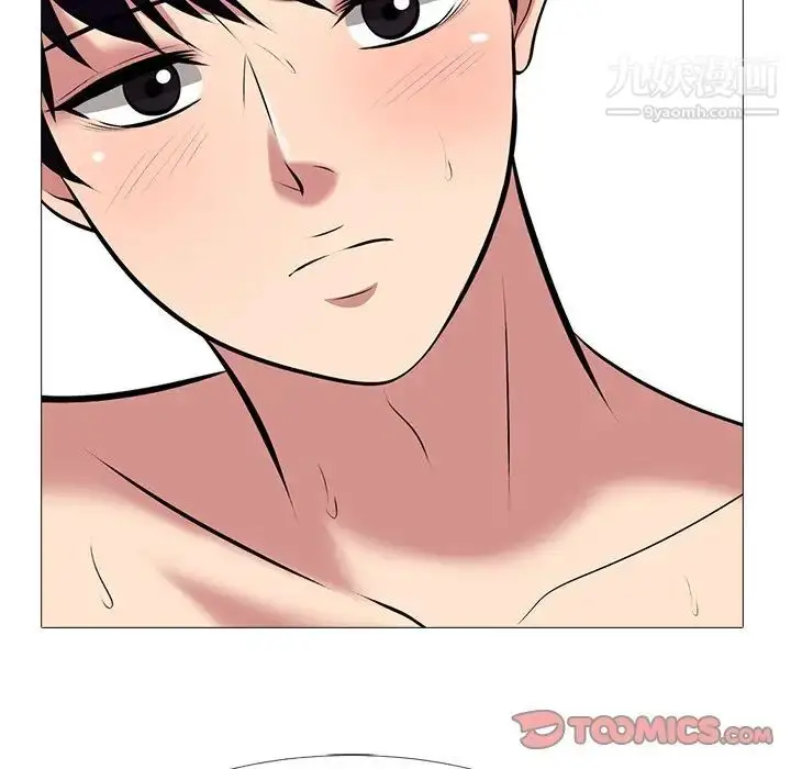 漫画《心机女教授》第36话第22张图