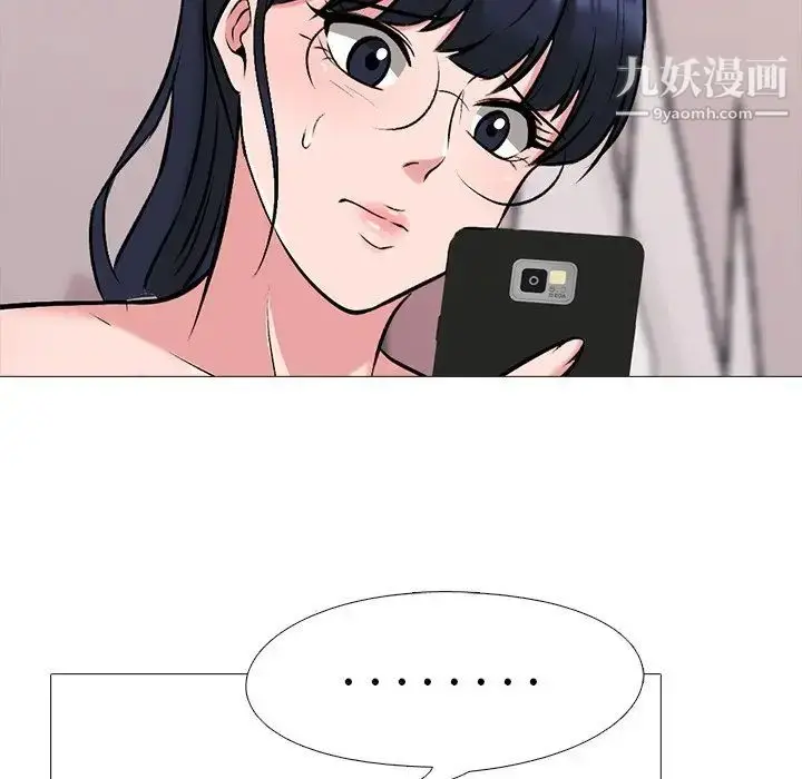 漫画《心机女教授》第36话第32张图
