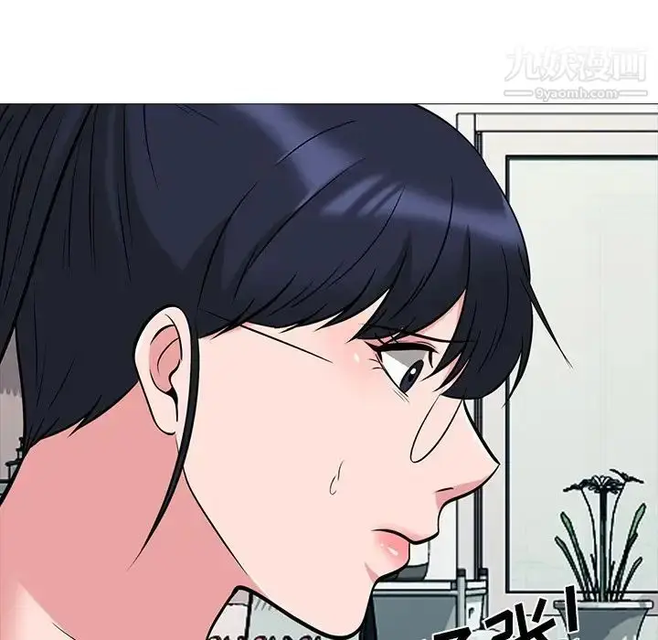 漫画《心机女教授》第36话第35张图