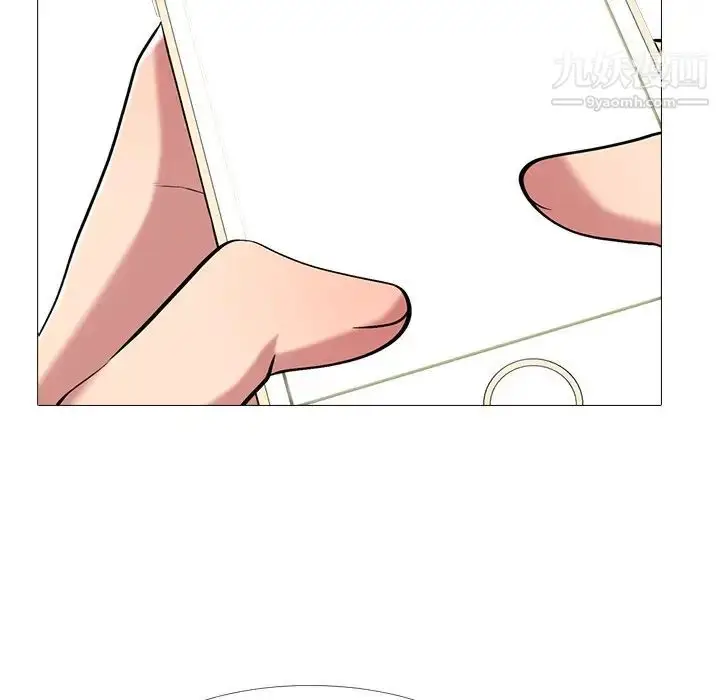 漫画《心机女教授》第36话第51张图