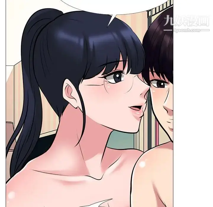 漫画《心机女教授》第36话第60张图