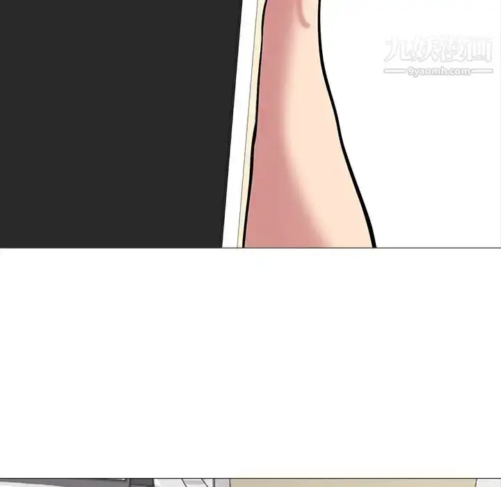 漫画《心机女教授》第36话第63张图