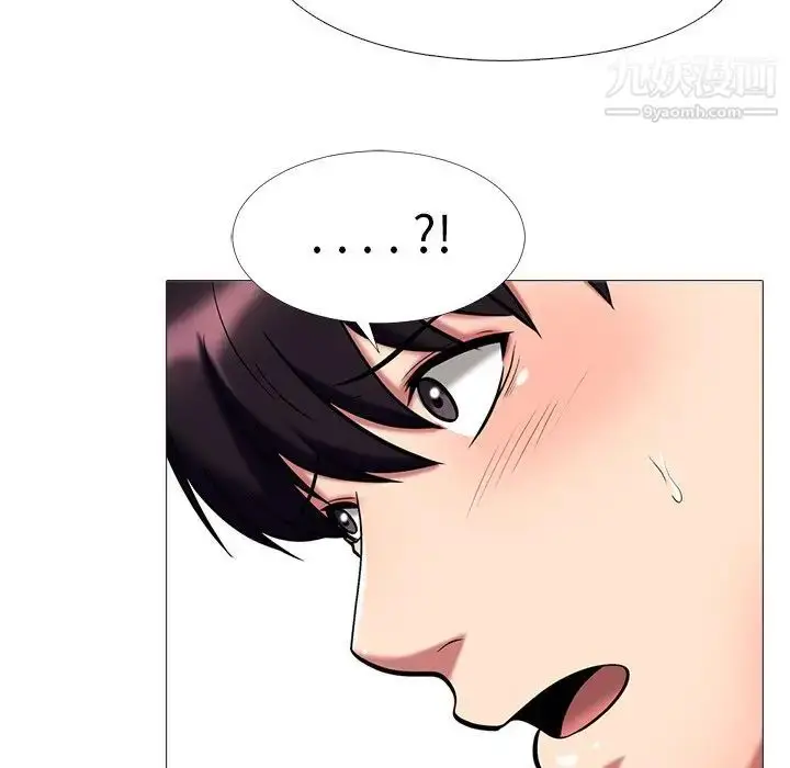 漫画《心机女教授》第36话第71张图