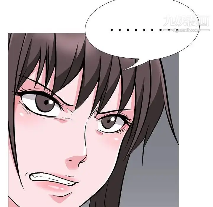 漫画《心机女教授》第36话第85张图
