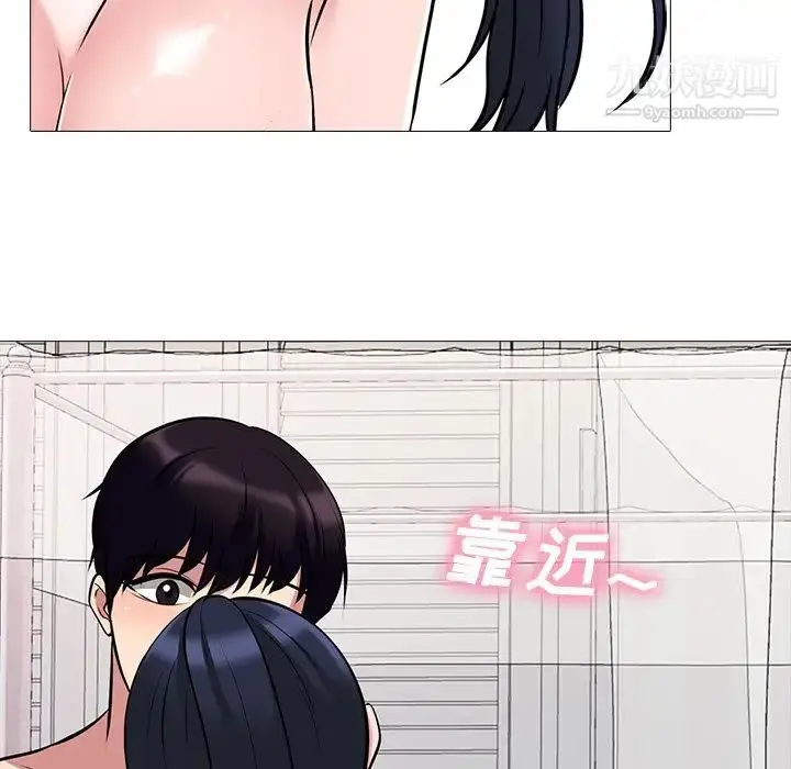 漫画《心机女教授》第36话第95张图