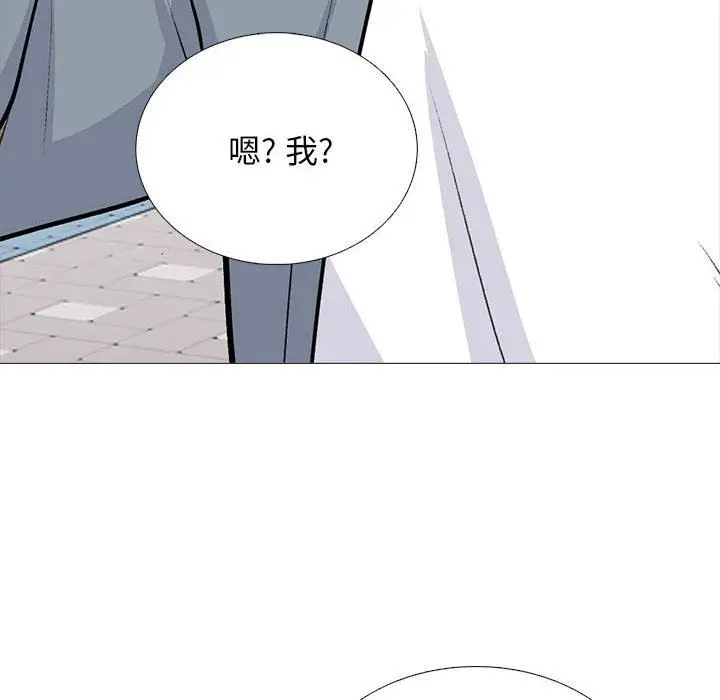 漫画《心机女教授》第156话第112张图