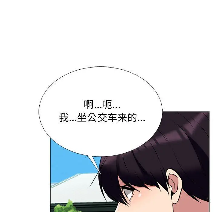 漫画《心机女教授》第156话第115张图