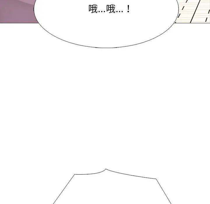 漫画《心机女教授》第156话第120张图
