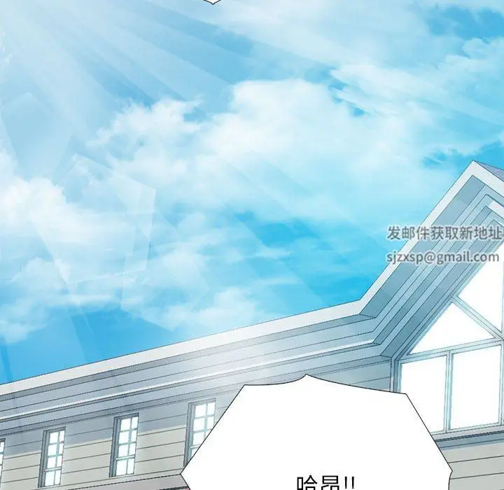 漫画《心机女教授》第156话第132张图