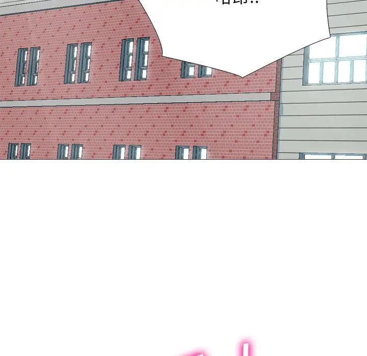 漫画《心机女教授》第156话第133张图