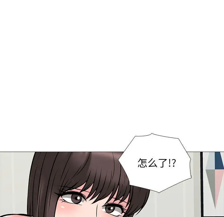 漫画《心机女教授》第156话第29张图