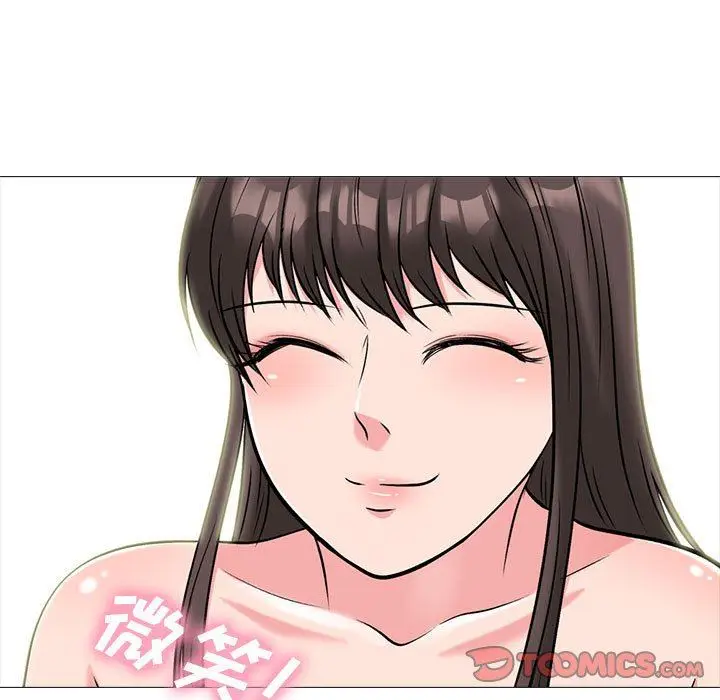 漫画《心机女教授》第156话第33张图